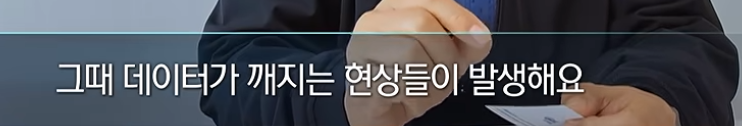 '결제가 되면 사용해도 됩니다' 로또 당첨되어 버린 교통카드?!