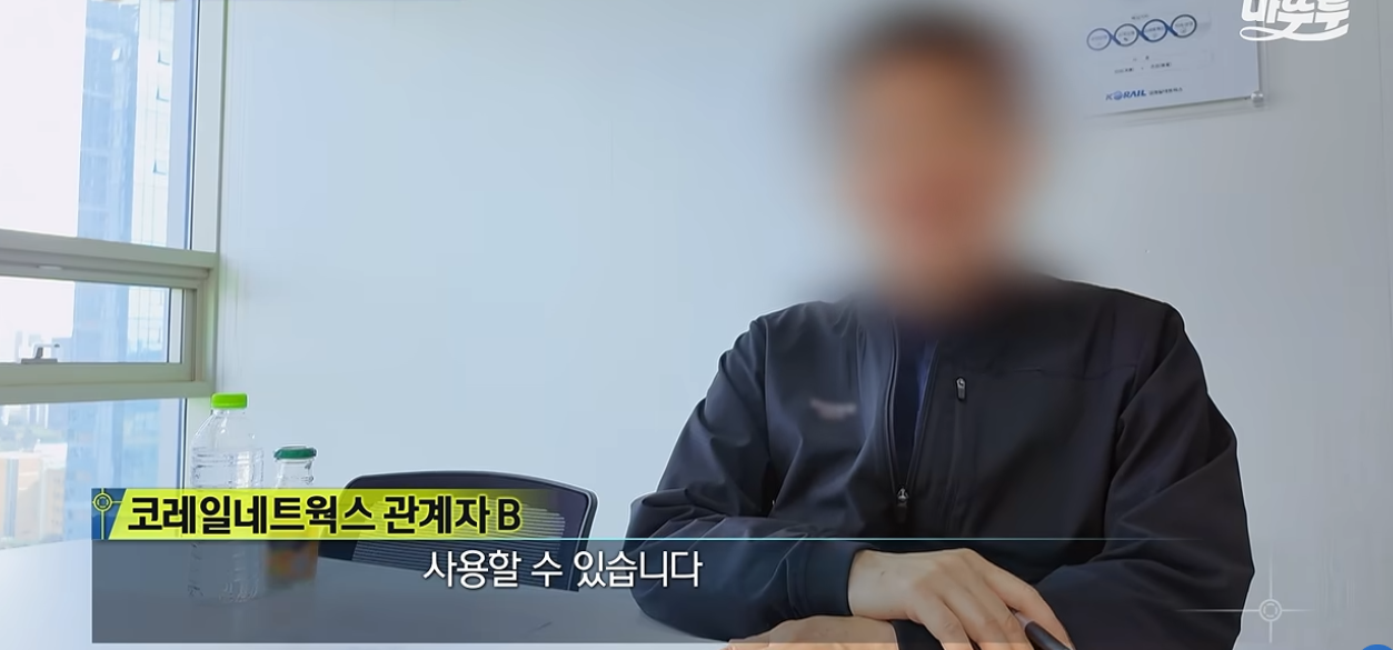 '결제가 되면 사용해도 됩니다' 로또 당첨되어 버린 교통카드?!