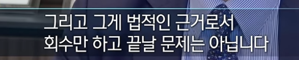 '결제가 되면 사용해도 됩니다' 로또 당첨되어 버린 교통카드?!