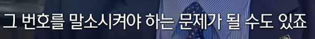 '결제가 되면 사용해도 됩니다' 로또 당첨되어 버린 교통카드?!