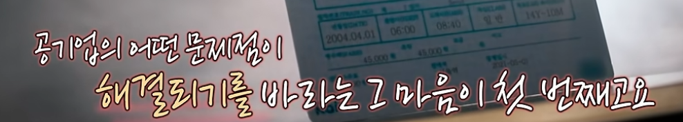 '결제가 되면 사용해도 됩니다' 로또 당첨되어 버린 교통카드?!