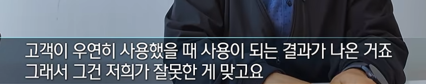 '결제가 되면 사용해도 됩니다' 로또 당첨되어 버린 교통카드?!