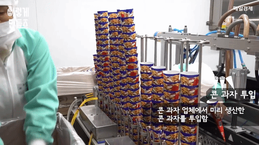 콘 아이스크림 제조과정.gif