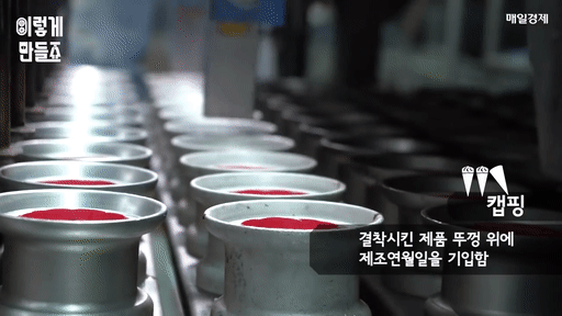 콘 아이스크림 제조과정.gif