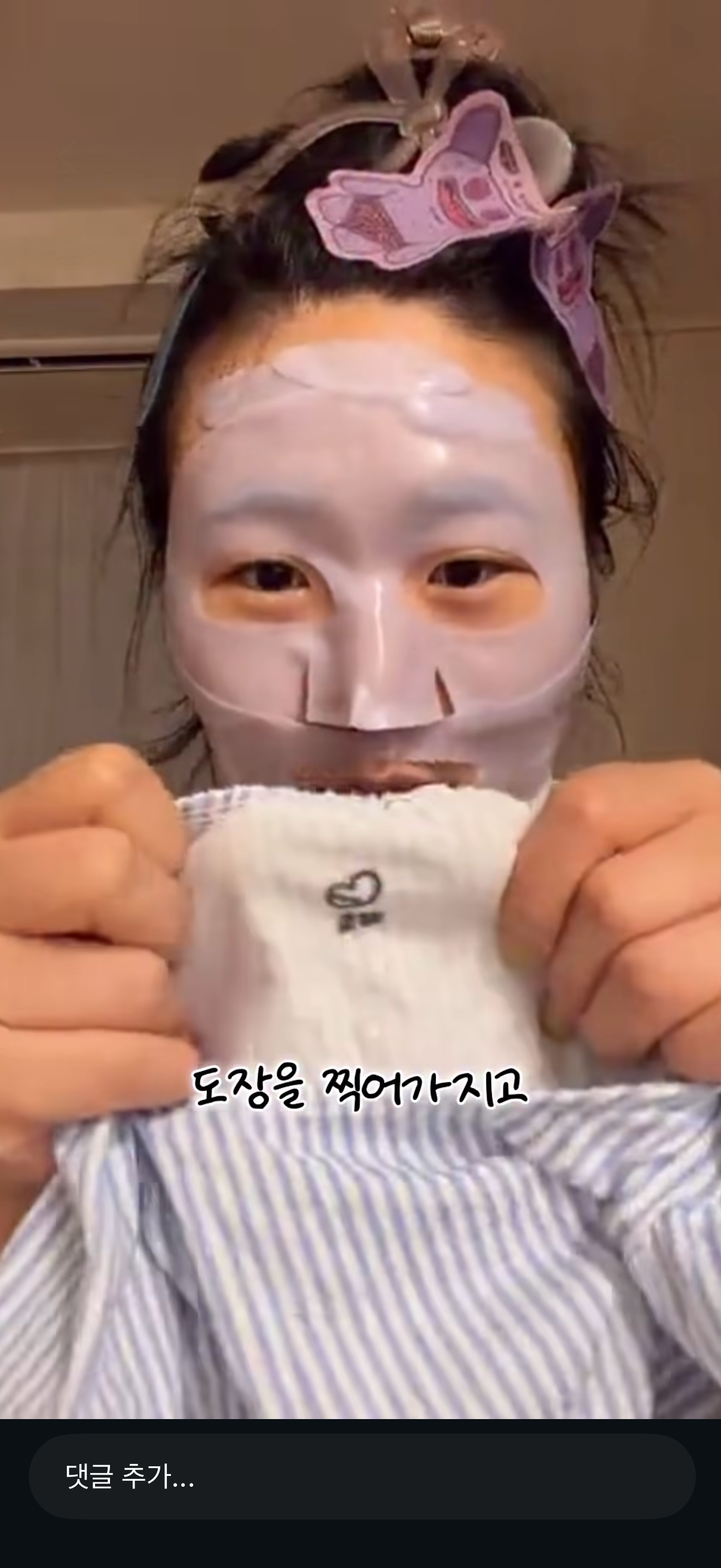 어린이집 보내놓고 이것저것 바라지말고 종지부부 은지님처럼 행동하면 좋겠음