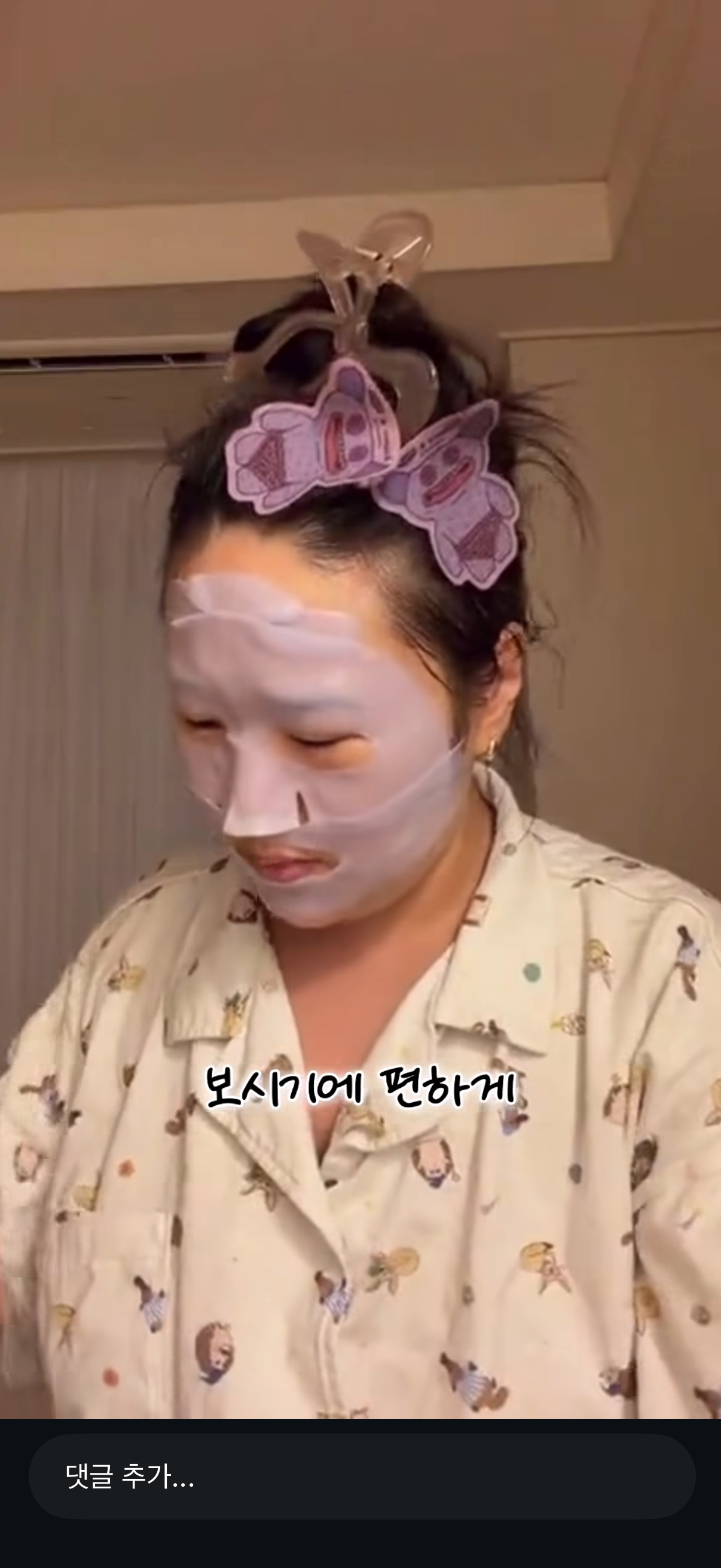 어린이집 보내놓고 이것저것 바라지말고 종지부부 은지님처럼 행동하면 좋겠음