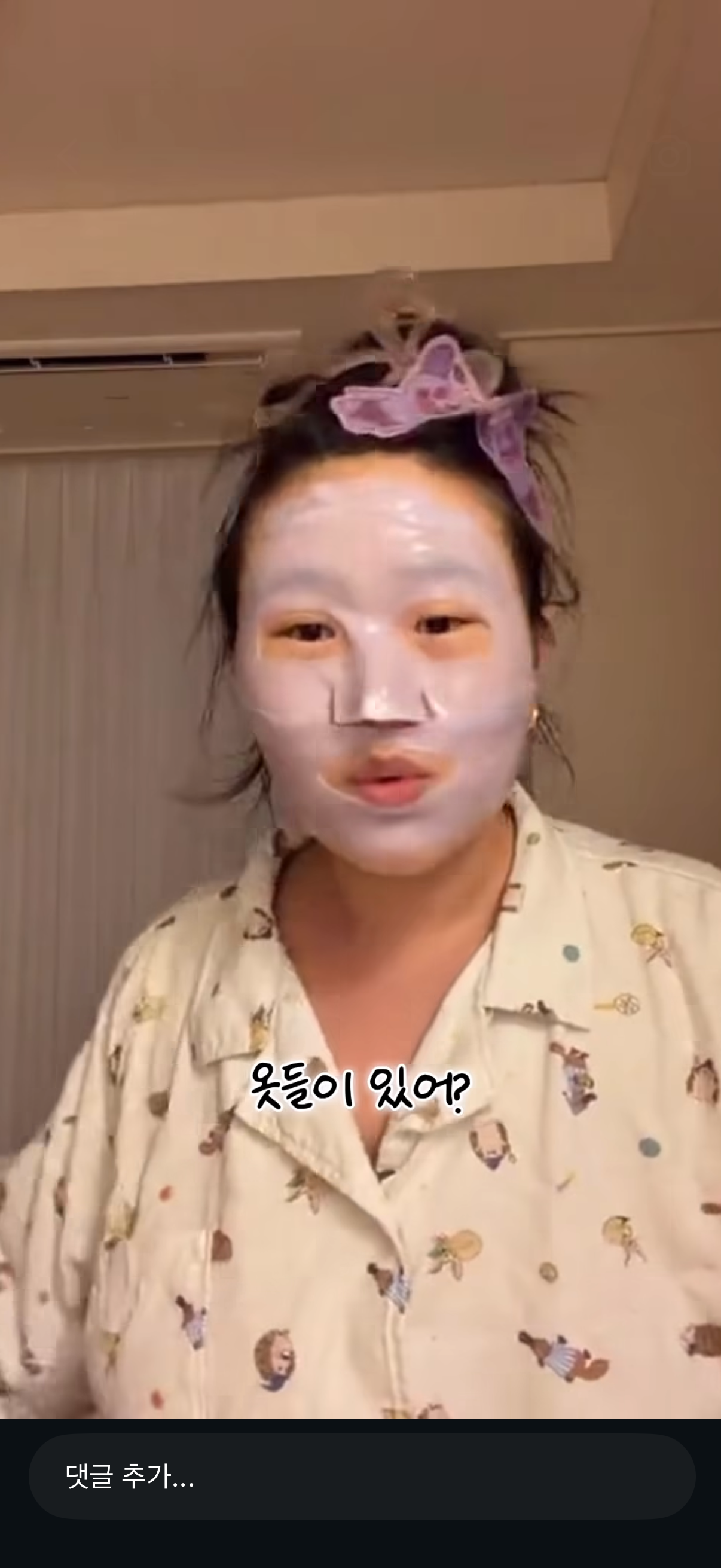 어린이집 보내놓고 이것저것 바라지말고 종지부부 은지님처럼 행동하면 좋겠음