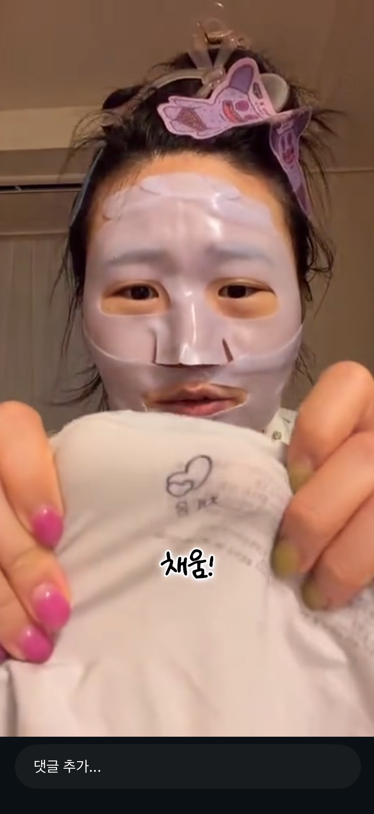 어린이집 보내놓고 이것저것 바라지말고 종지부부 은지님처럼 행동하면 좋겠음