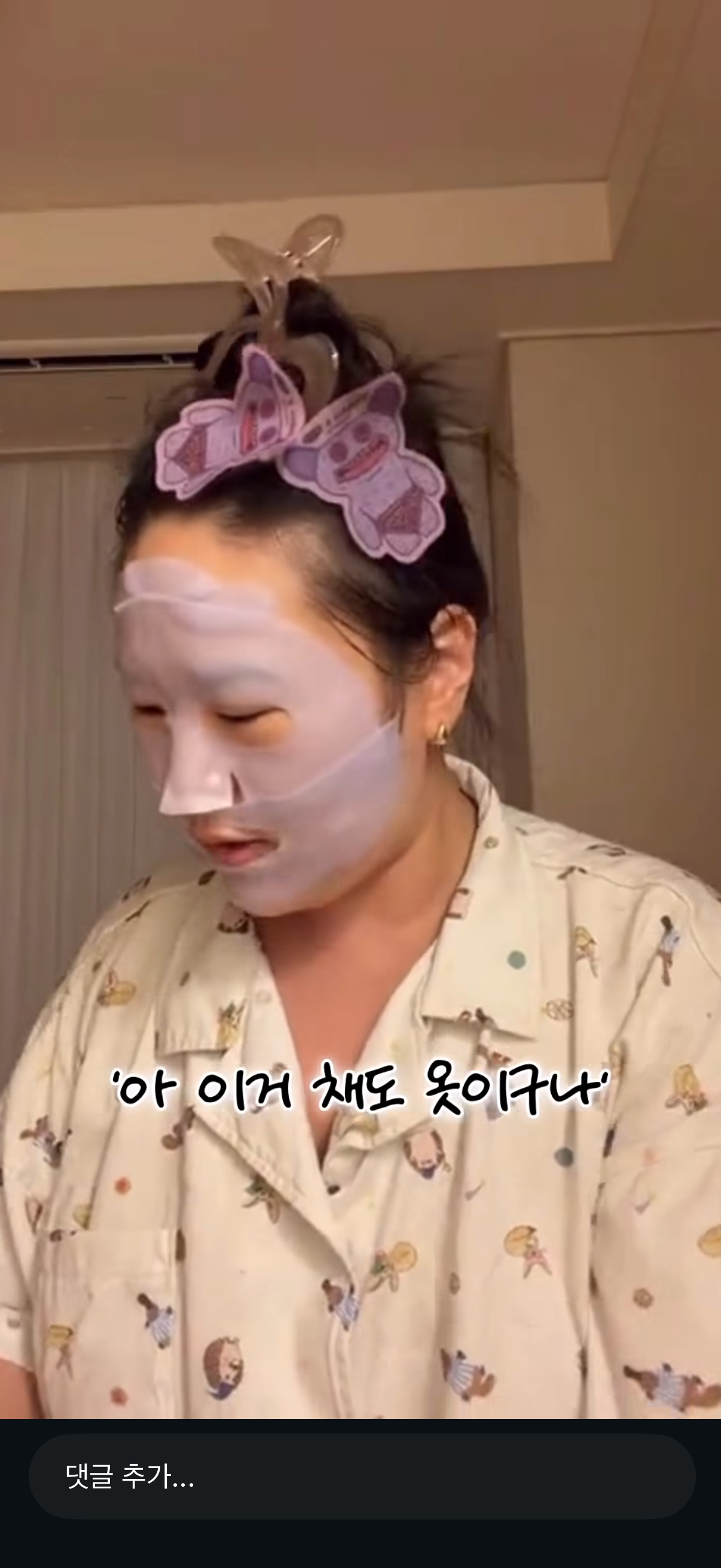 어린이집 보내놓고 이것저것 바라지말고 종지부부 은지님처럼 행동하면 좋겠음