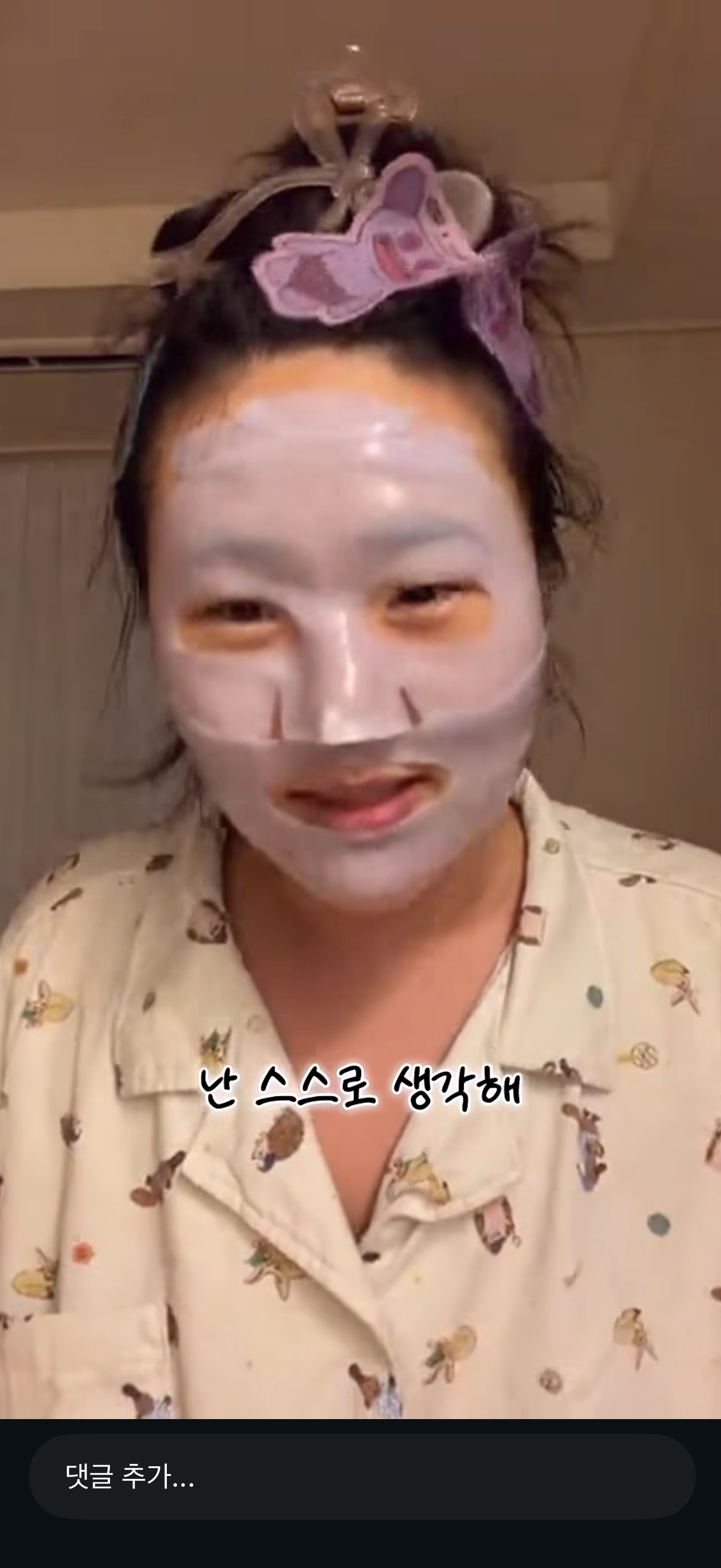 어린이집 보내놓고 이것저것 바라지말고 종지부부 은지님처럼 행동하면 좋겠음