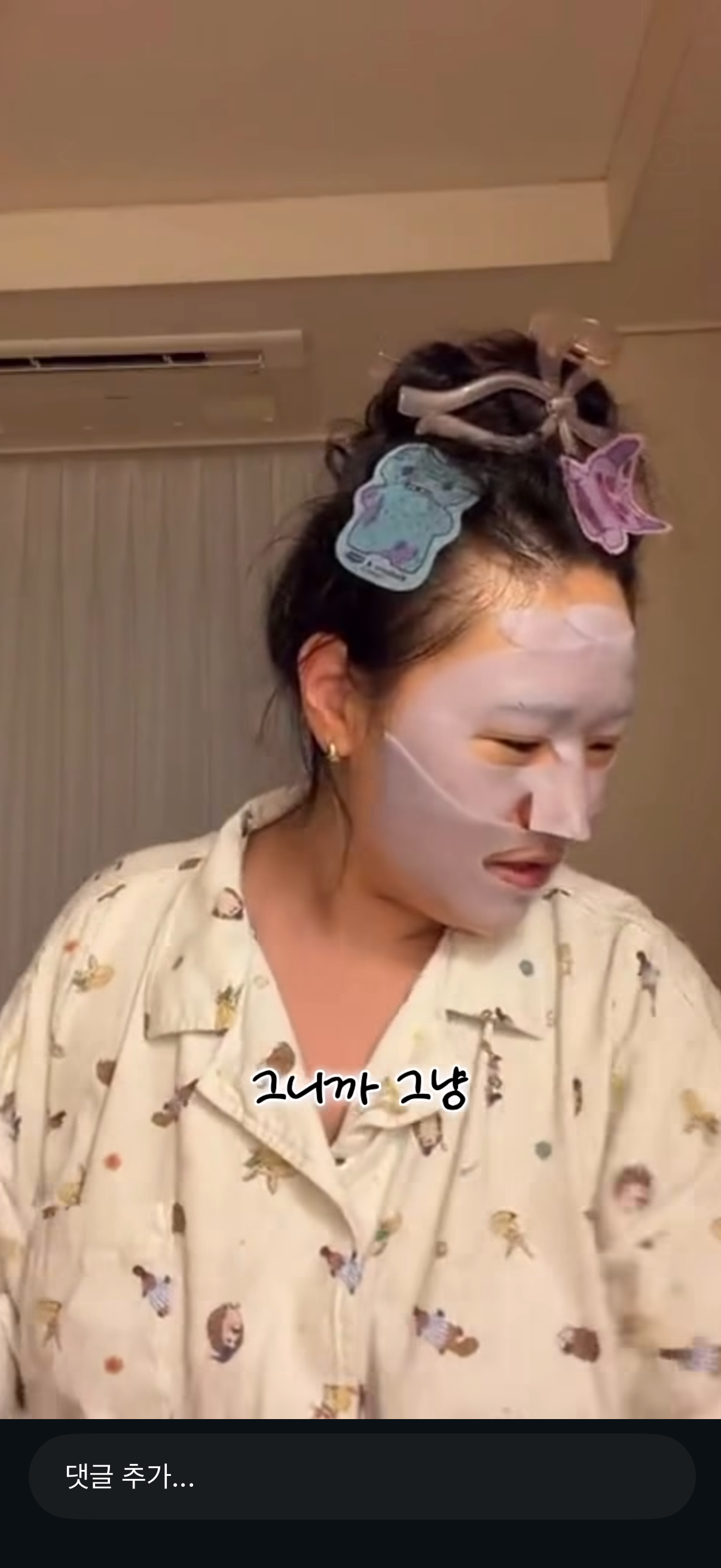 어린이집 보내놓고 이것저것 바라지말고 종지부부 은지님처럼 행동하면 좋겠음