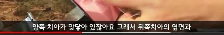 치실 해도 나는 음식물이나 그런거 하나도 안나와..