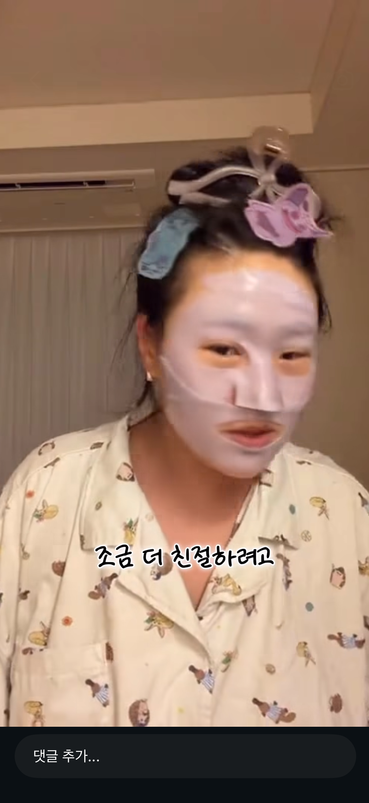 어린이집 보내놓고 이것저것 바라지말고 종지부부 은지님처럼 행동하면 좋겠음