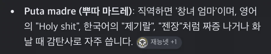 버튜버 언행 레전드🤣😂😅