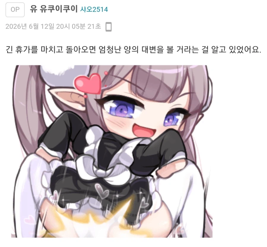 메이플) 잘못 알려진 즉사기