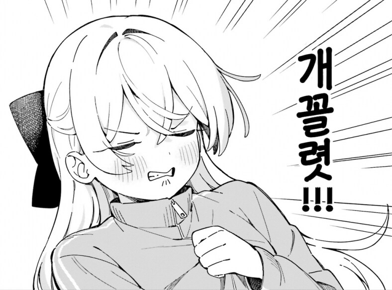 루리의보석)JK나기