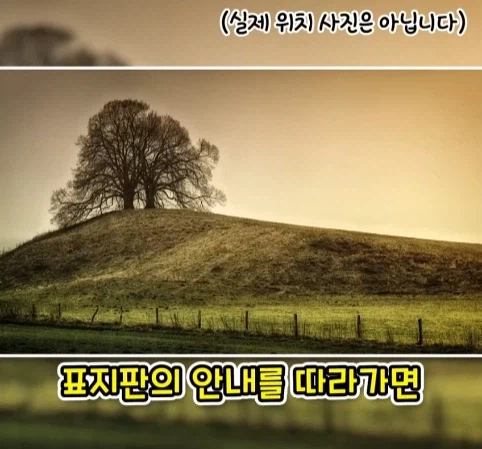 공항 표지판이 있는데 공항은 없는 마을.jpg