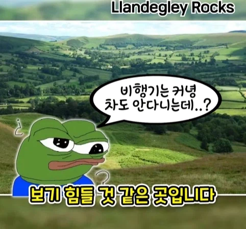 공항 표지판이 있는데 공항은 없는 마을.jpg