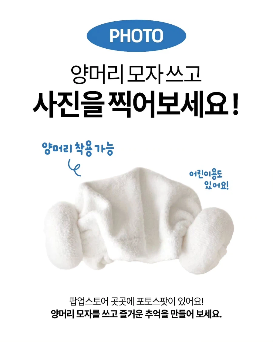 부산갈매기 '부기' 인천 상륙!