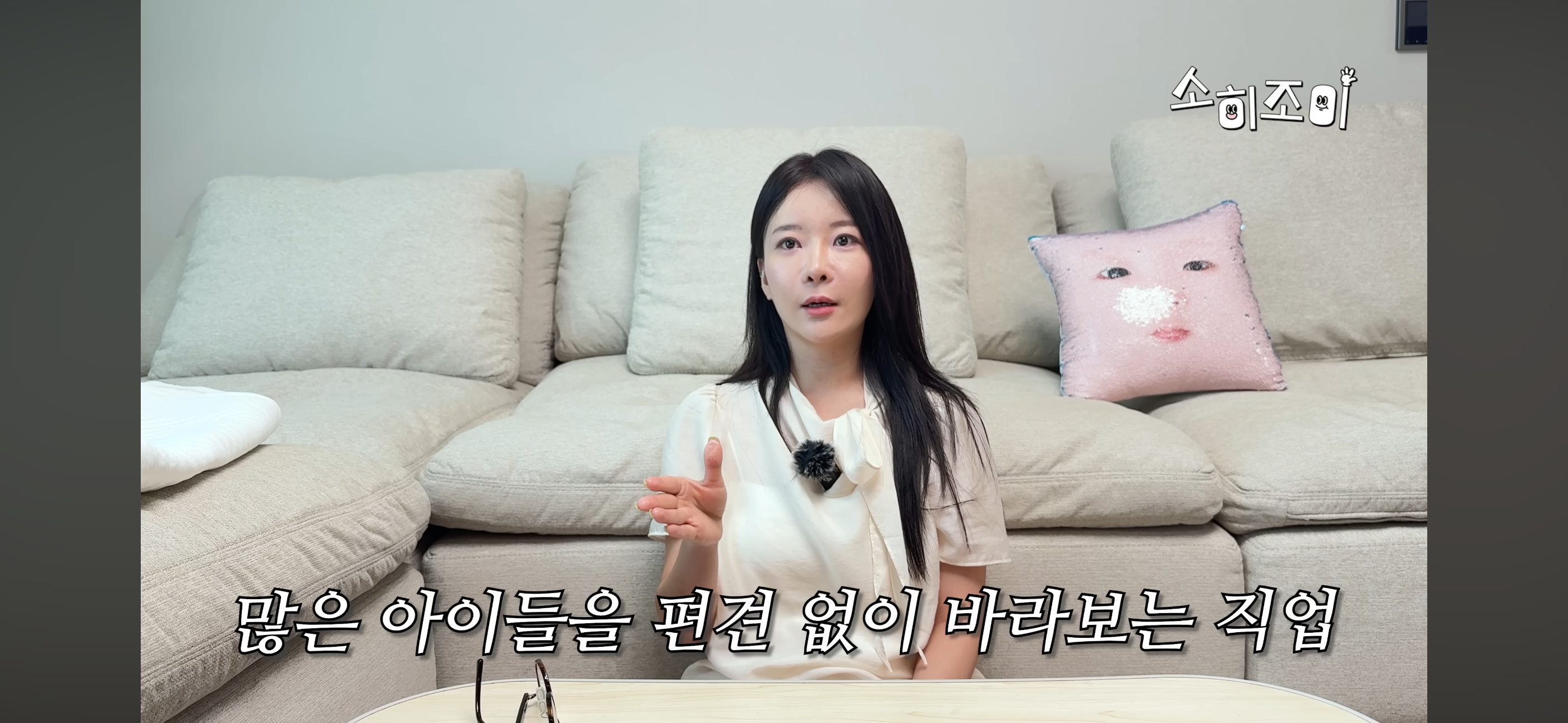 👩🏻가정교육+👩🏻‍🏫기관교육 콜라보의 좋은 예
