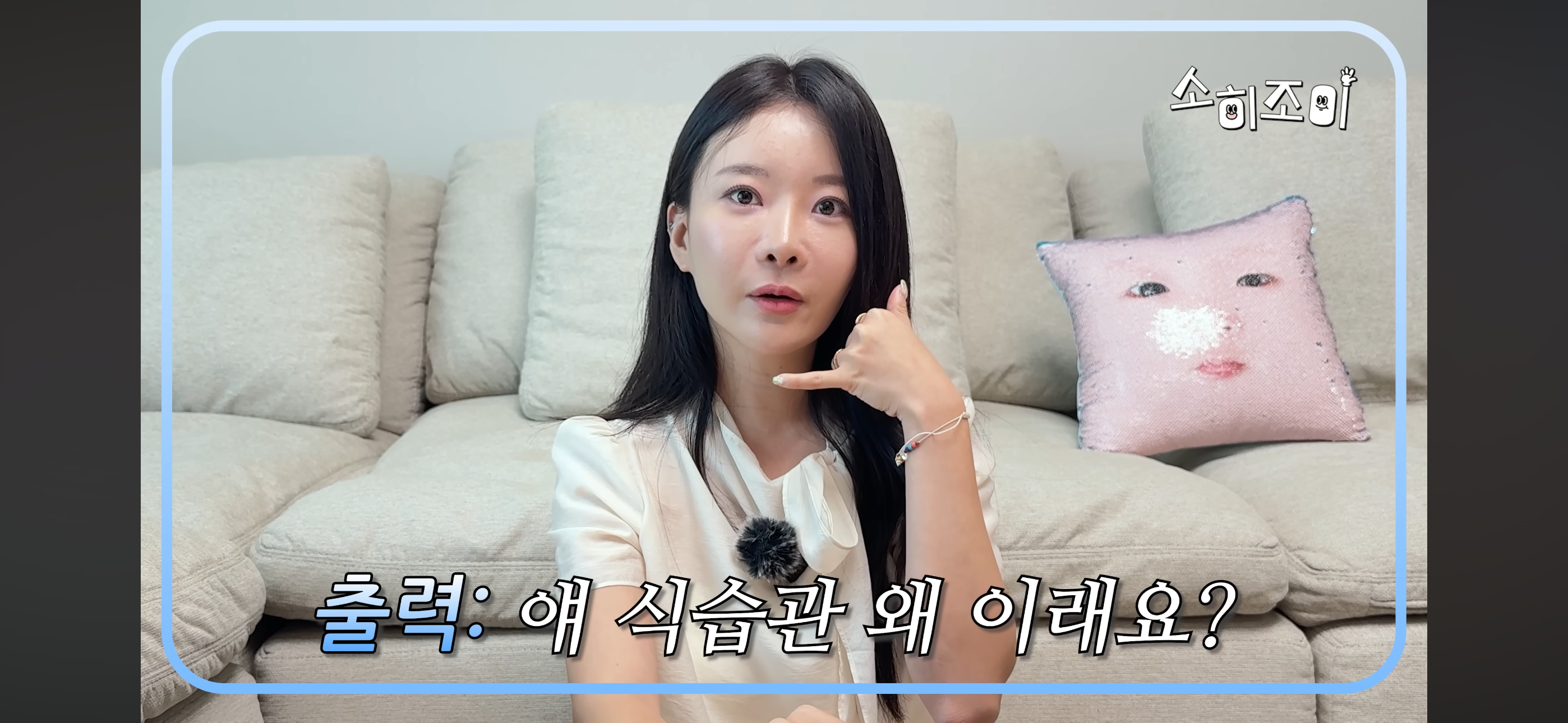 👩🏻가정교육+👩🏻‍🏫기관교육 콜라보의 좋은 예