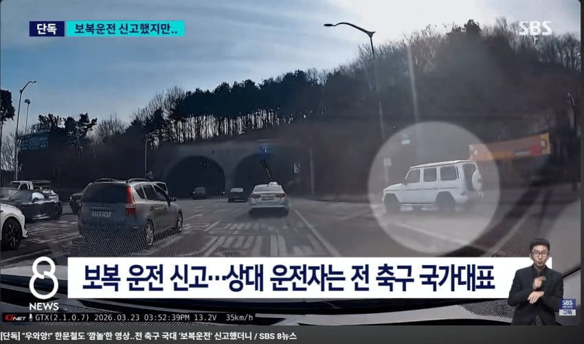 축구 김영광 사고 쳤네요