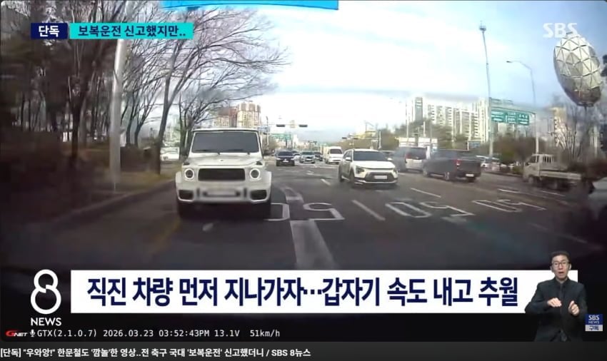 축구 김영광 사고 쳤네요