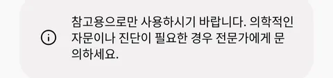 잡담) 세라문을 예쁘게. 제미나이와 한글 소통의 어려움.