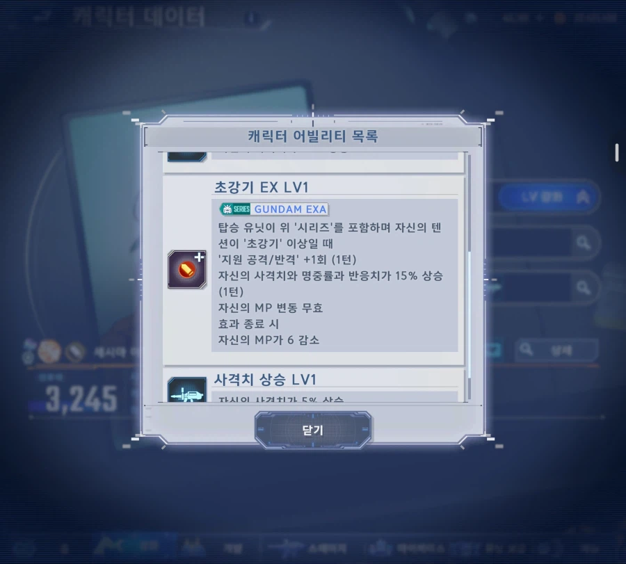 건담) 이런 미친 원작방영 ㅋㅋㅋ