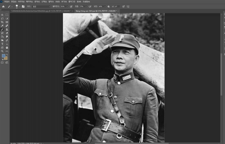 포토샵으로 간단하게 컬러복원하는 방법.jpg