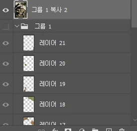 포토샵으로 간단하게 컬러복원하는 방법.jpg