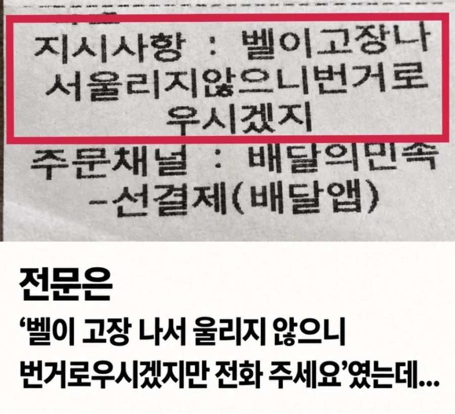 글자수 제한이 만든 대참사.jpg