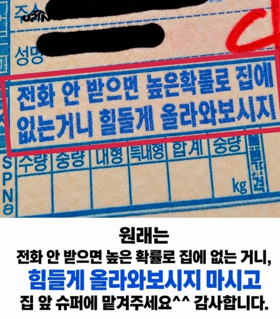 글자수 제한이 만든 대참사.jpg