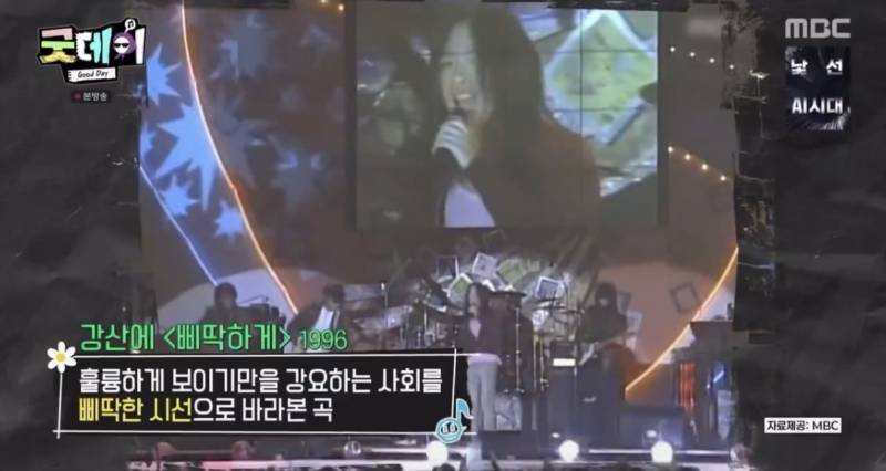 의외의 100프로 한글 가사 케이팝곡
