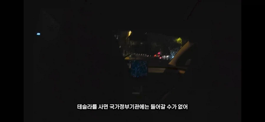 중국에서 테슬라 전기차 사면 생기는 애로사항.jpg