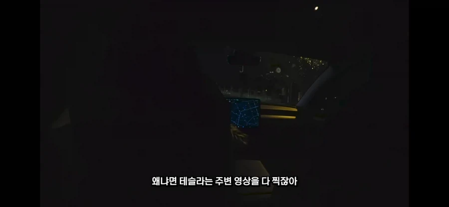 중국에서 테슬라 전기차 사면 생기는 애로사항.jpg