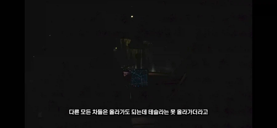 중국에서 테슬라 전기차 사면 생기는 애로사항.jpg