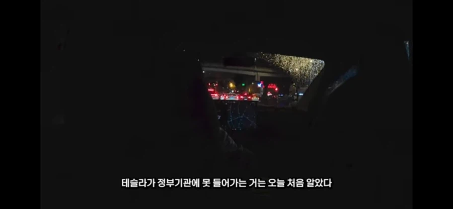 중국에서 테슬라 전기차 사면 생기는 애로사항.jpg