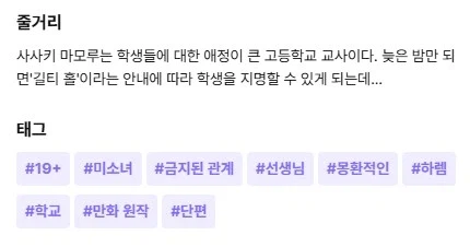 라프텔 공개 예정작에 야애니스러운거 있다