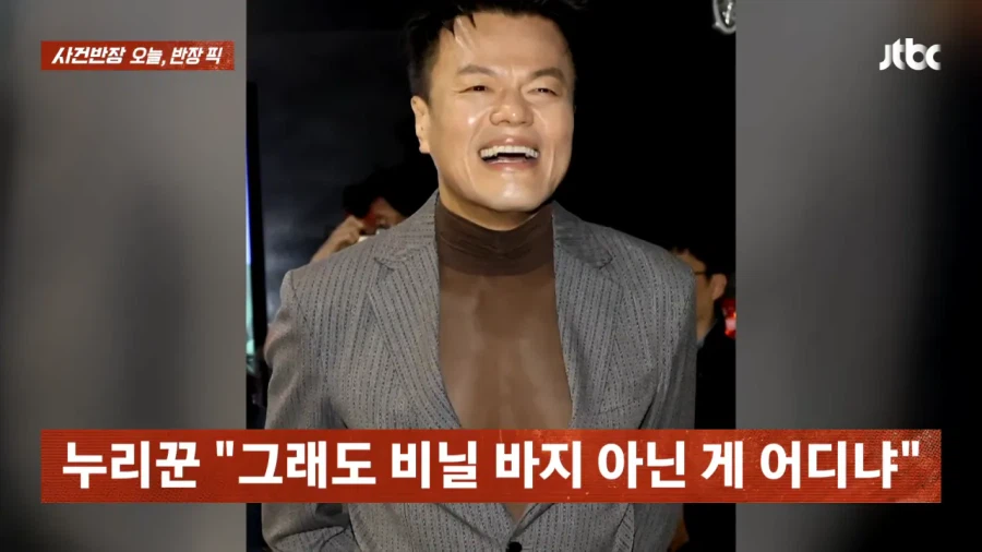 아니 박진영 국감 ㅈㄴ웃긴게  국힘이 어떻게든 정치편향되게 엮어서 박진영 나락보내려고 애쓰는데