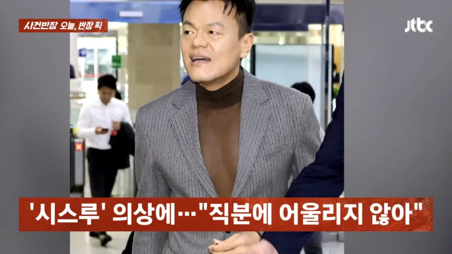 아니 박진영 국감 ㅈㄴ웃긴게  국힘이 어떻게든 정치편향되게 엮어서 박진영 나락보내려고 애쓰는데