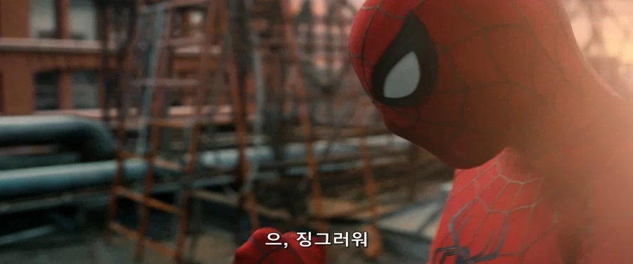 스파이더맨)생체 거미줄