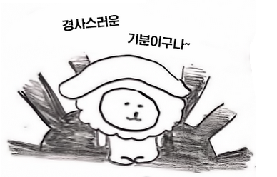 욱일기 쓴적 있던 나가노 (농담곰, 먼작귀 작가)