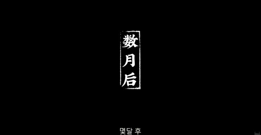 한글 번역 때문에 수많은 유저들을 함정에 빠트린 추리 게임