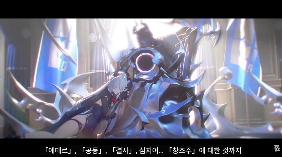 젠레스) 뭐임????