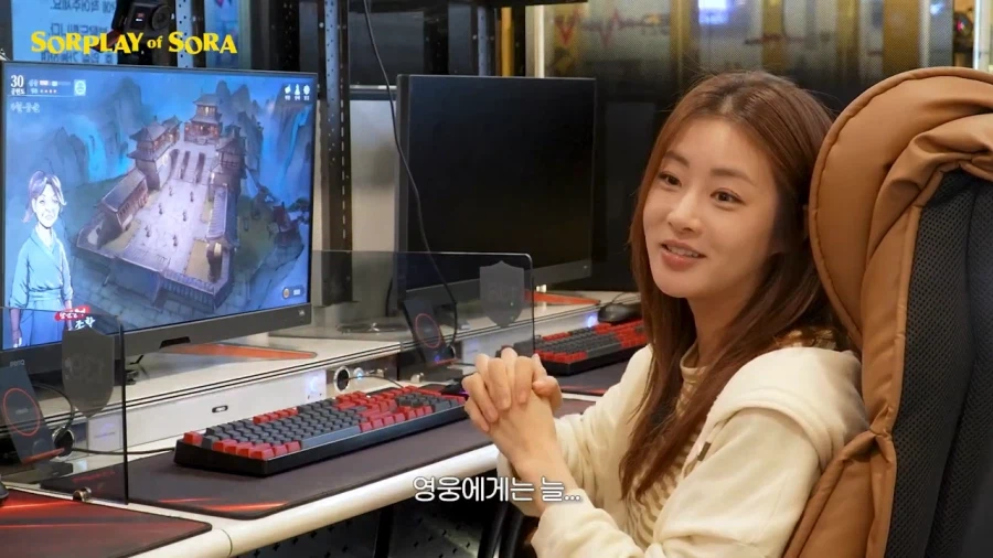 또 다시 무협 콘텐츠로 노 젓는 강소라 근황 ㅋㅋ .jpg