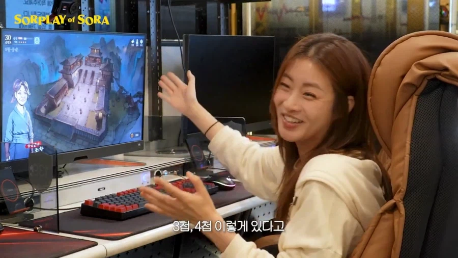 또 다시 무협 콘텐츠로 노 젓는 강소라 근황 ㅋㅋ .jpg