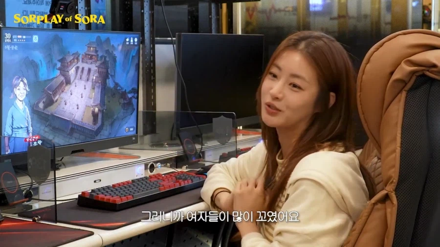 또 다시 무협 콘텐츠로 노 젓는 강소라 근황 ㅋㅋ .jpg