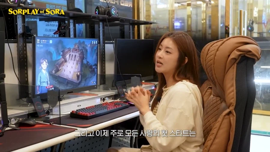 또 다시 무협 콘텐츠로 노 젓는 강소라 근황 ㅋㅋ .jpg