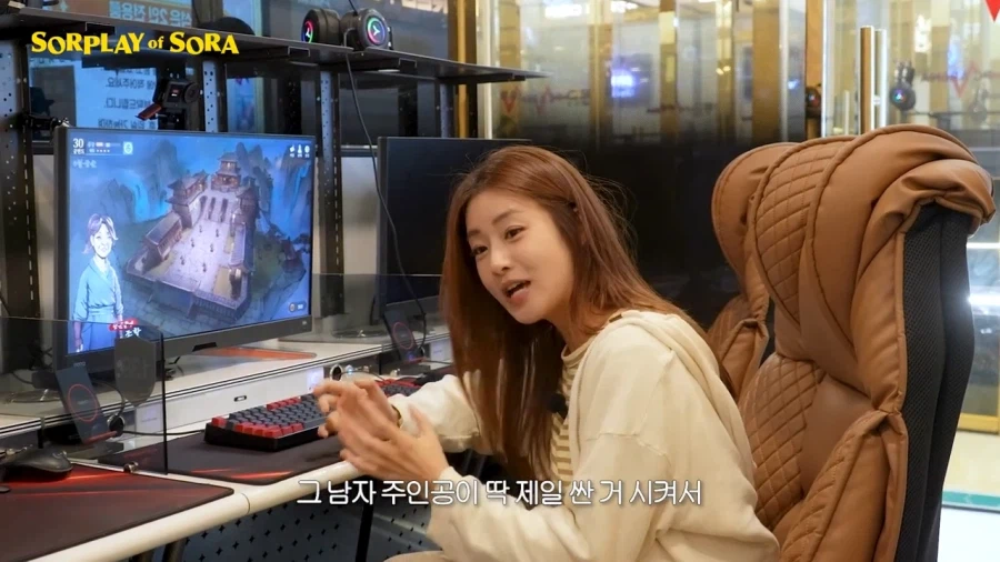 또 다시 무협 콘텐츠로 노 젓는 강소라 근황 ㅋㅋ .jpg